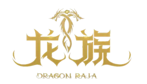 全民龙族